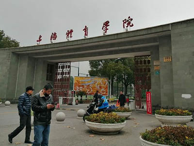 Universidade chinesa supostamente quer saber "estado mental" de alunos LGBTQ+